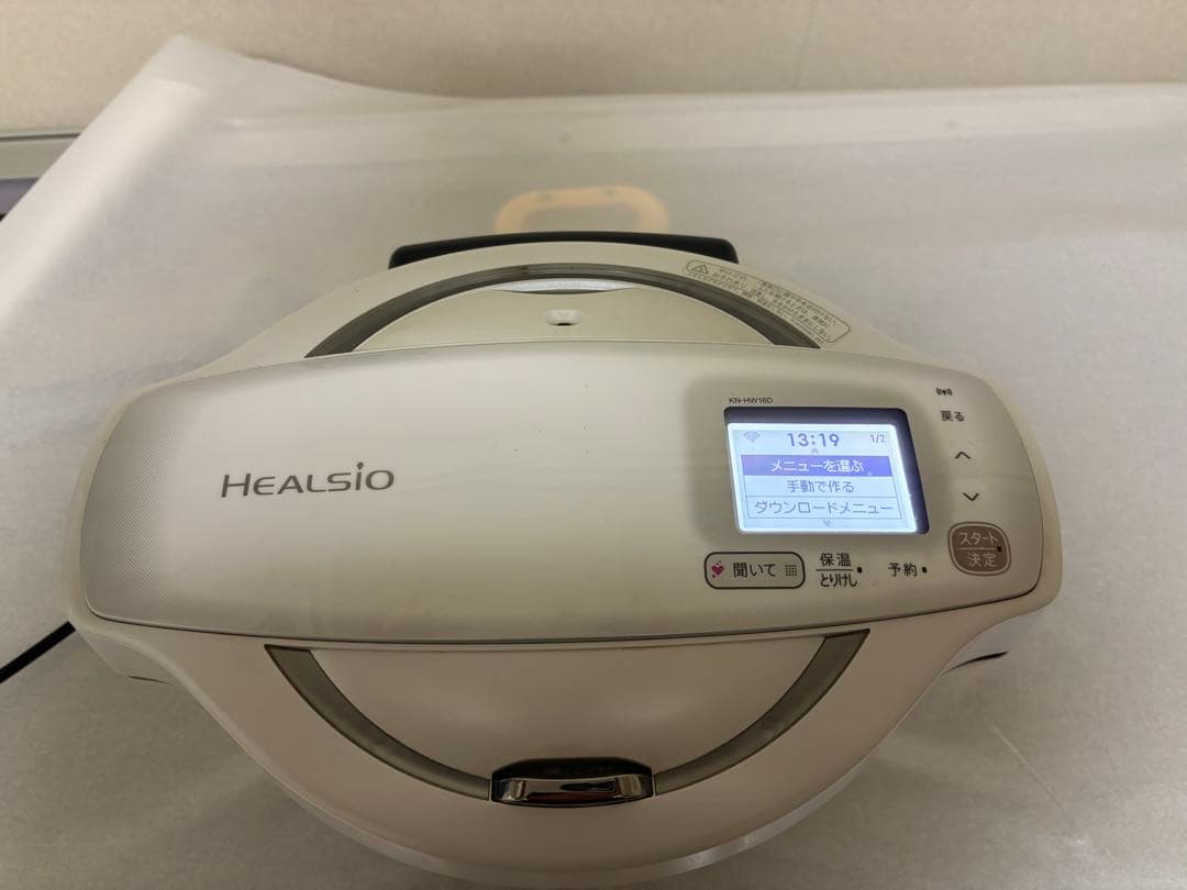 別売内鍋もセット HEALSIO ホットクック KN-HW16D