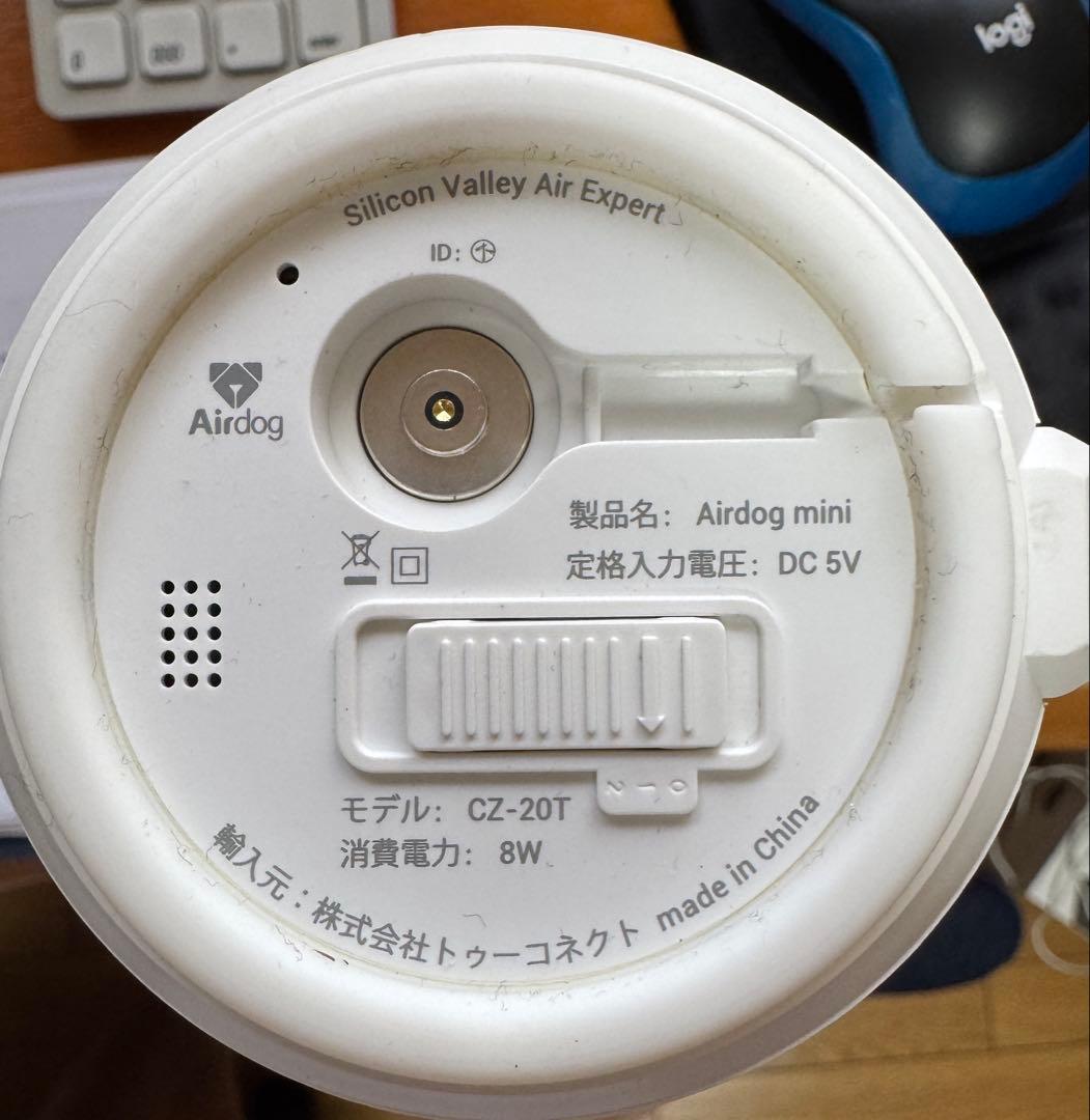 サクラさん専用　Airdog mini CZ-20T 空気清浄機