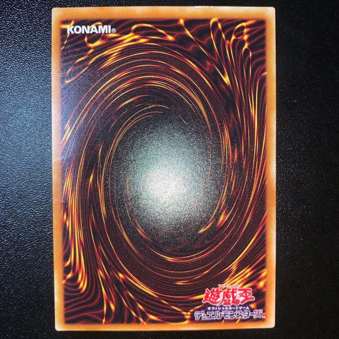 遊戯王 不死王リッチー レリーフ アルティメット