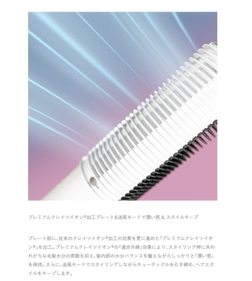 美品　クレイツ　SCK-K01W エレメア コームストレイナー ２０２５年購入