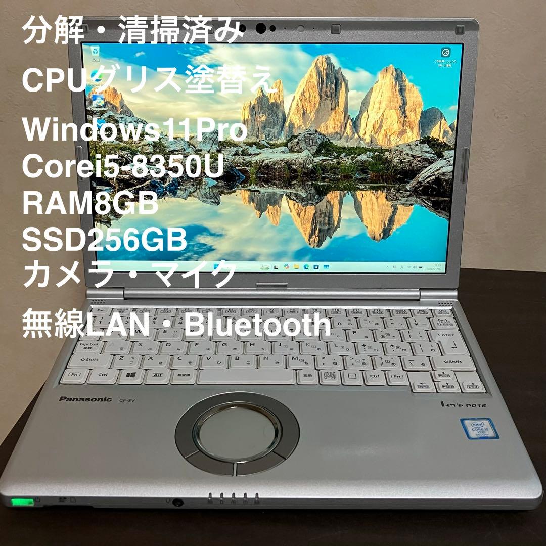 みんな大好き Let'sNote No.6