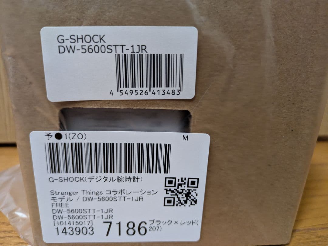 GSHOCK 　Stranger Things 　新品　CASIO