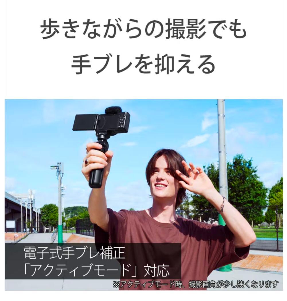 ソニー Vlog用カメラ / デジタルカメラ
