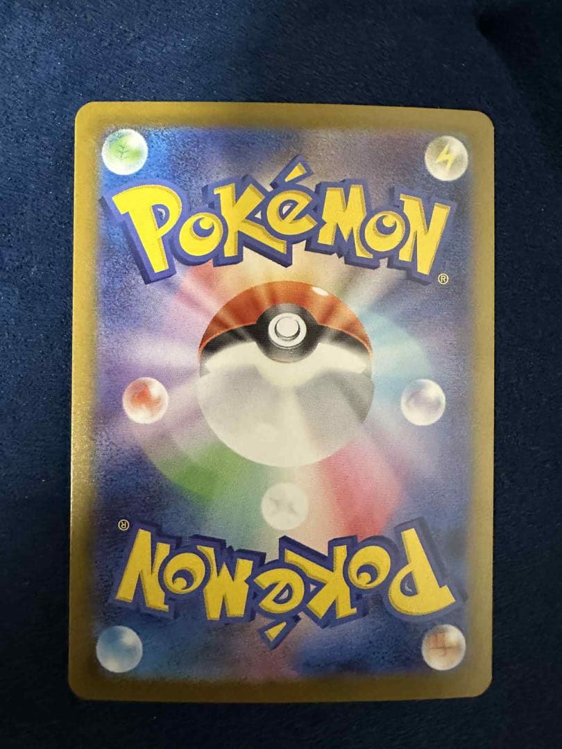 スタートデッキ100 ピカチュウEX SAR No.25