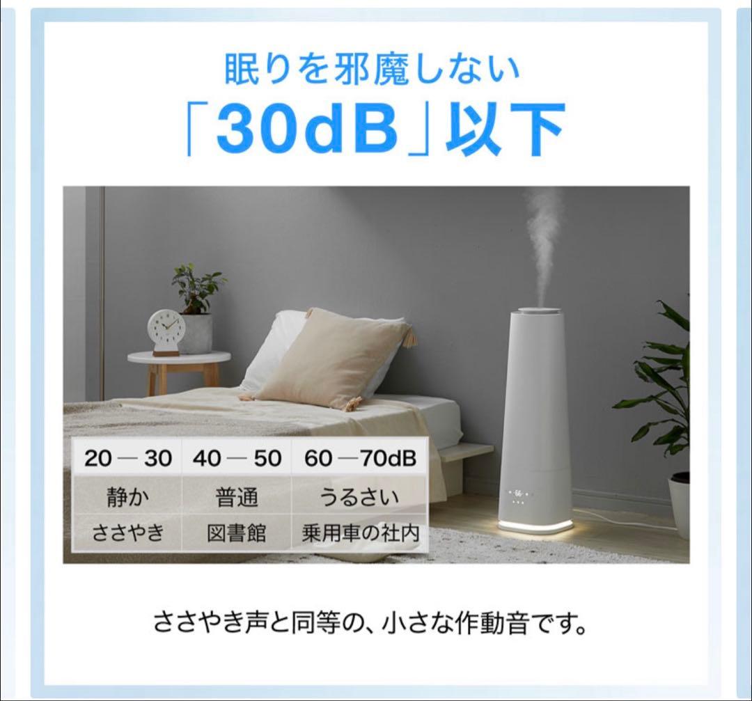 【LOWYA】ハイブリッド加湿器　パンタナル　リモコン付き