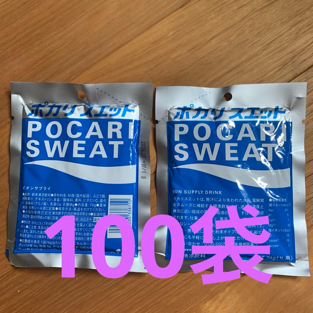 ポカリスエット　粉末タイプ　1リットル用　100袋