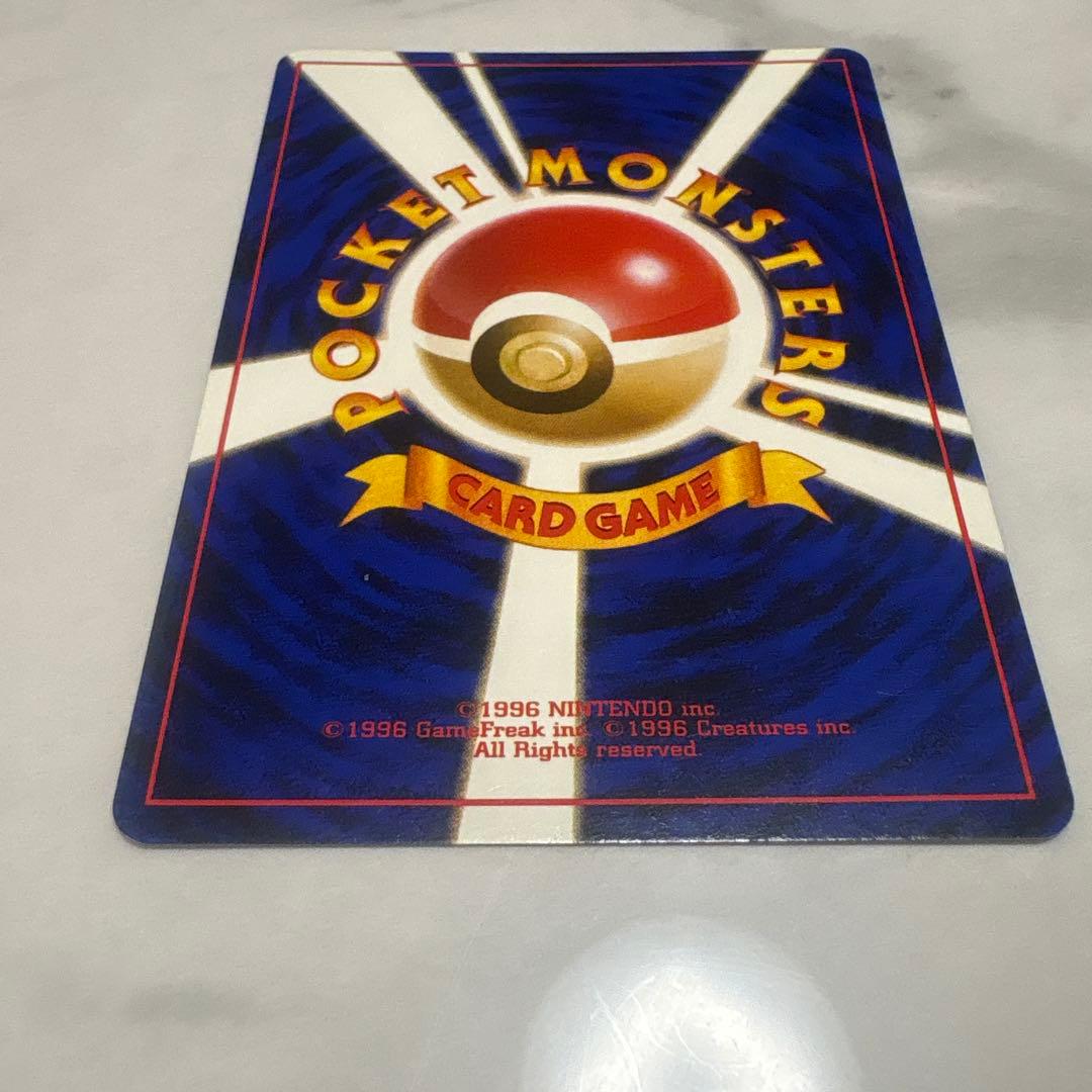 ギャラドス ★ 旧裏 ポケットモンスター カードゲーム