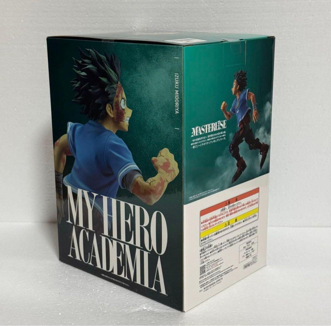 【新品・未開封】 僕のヒーローアカデミア 緑谷出久 一番くじ Ｃ賞 フィギュア