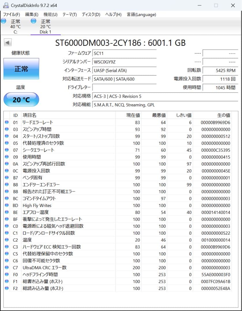 SEAGATE HDD 6TB ST6000DM003 ハードディスク 07