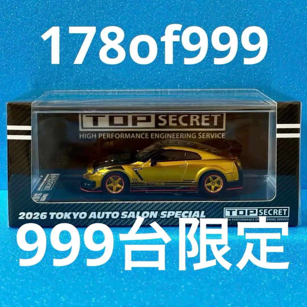 Top secret 1/64 GTR R35 東京オートサロン2026 限定