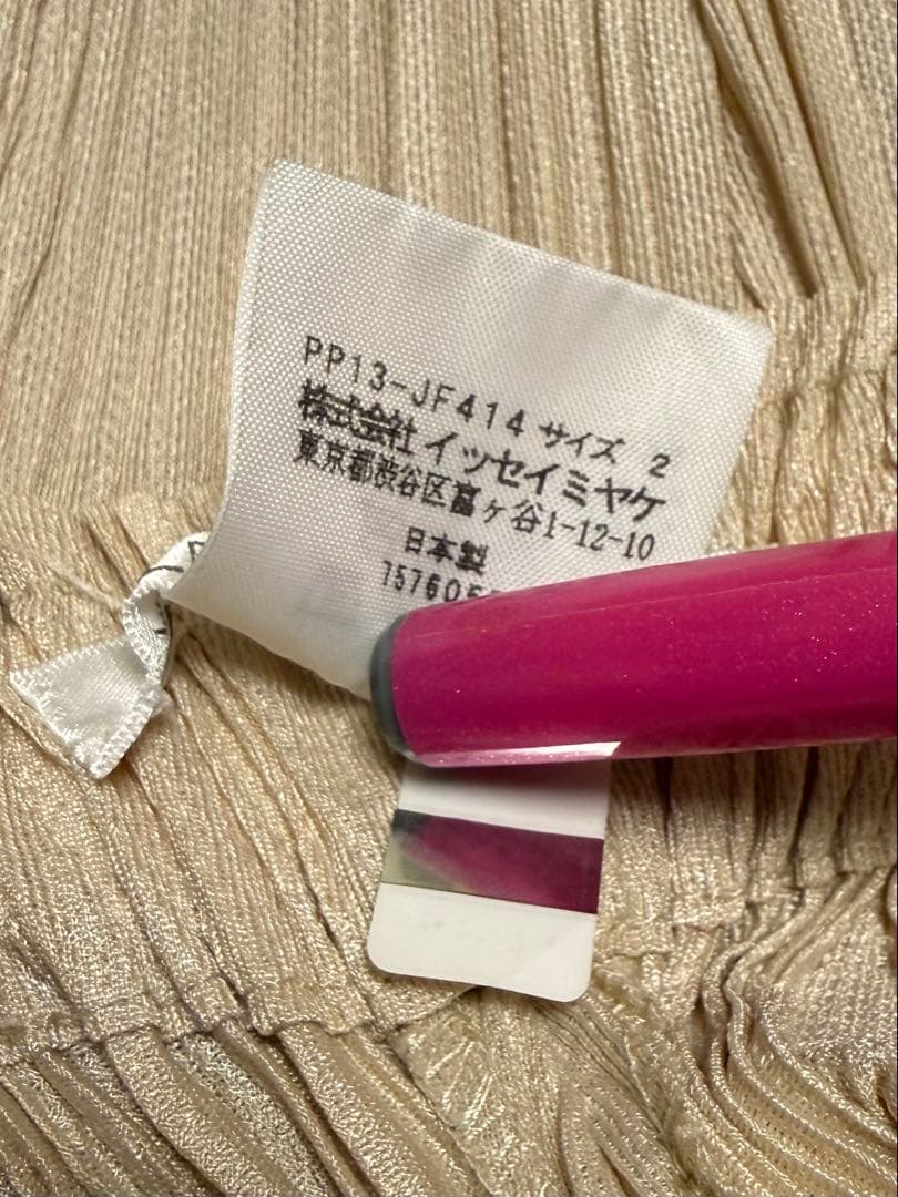 プリーツプリーズ シッカーボトムス パンツ ライトベージュ 2サイズ