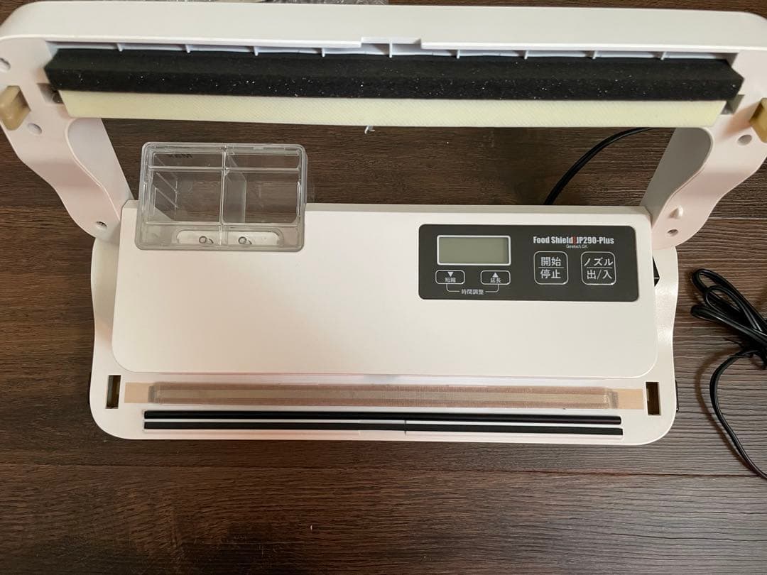 FOOD SHIELD フードシールドJP290-plus