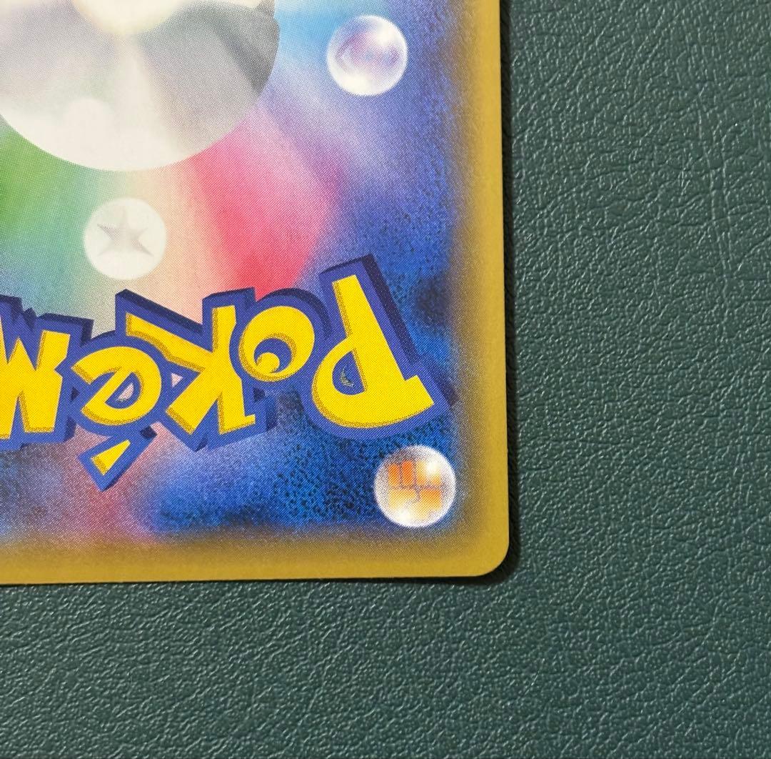 ブラッキー&ダークライGX sm12a 215/173 HR