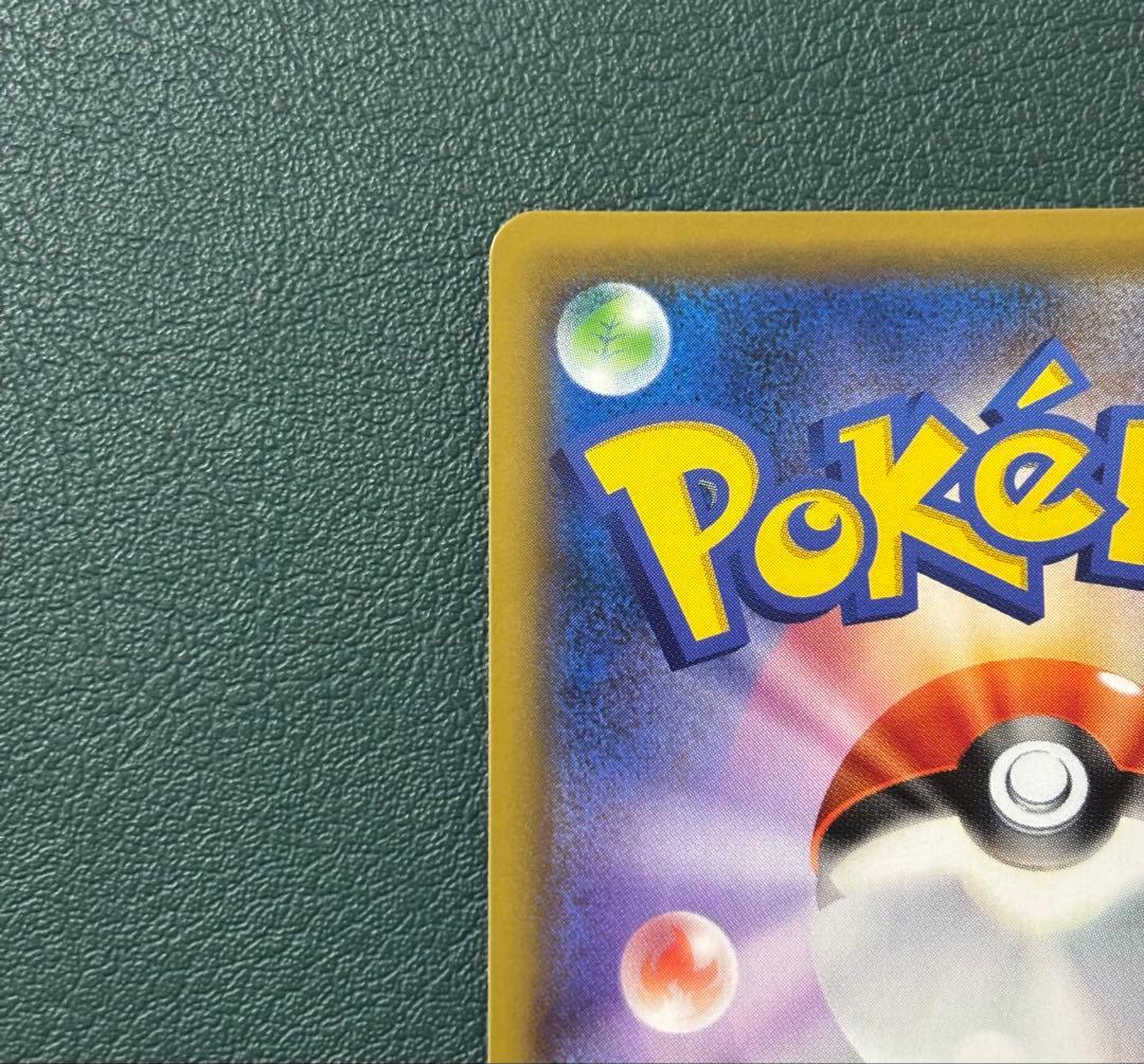 ブラッキー&ダークライGX sm12a 215/173 HR