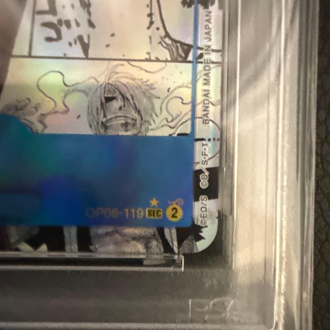 サンジ　コミパラ　PSA10