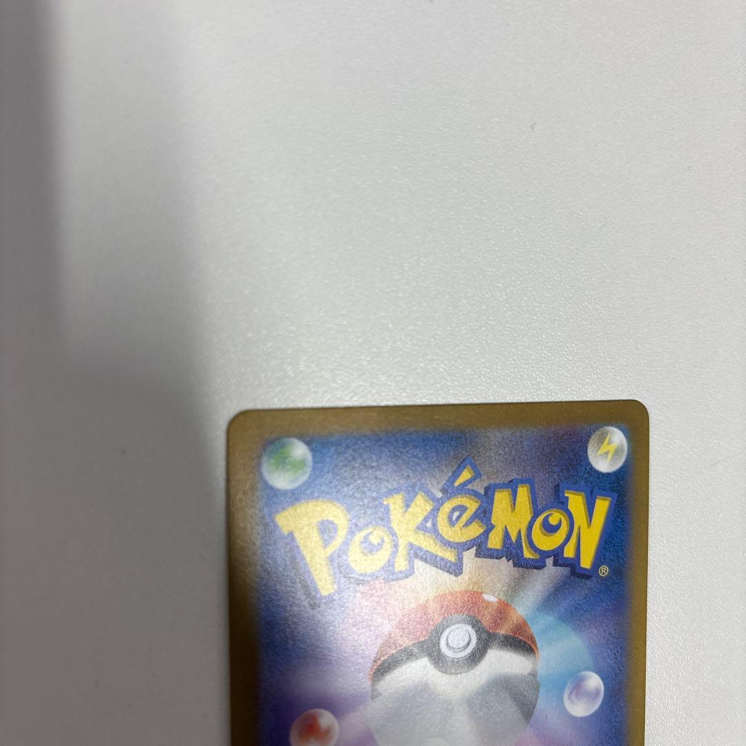 アルセウスVSTAR　UR　VSTAR