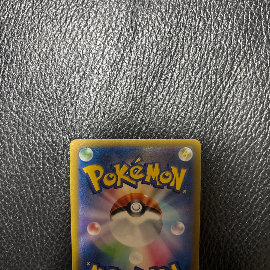 アルセウスVSTAR　UR　VSTAR