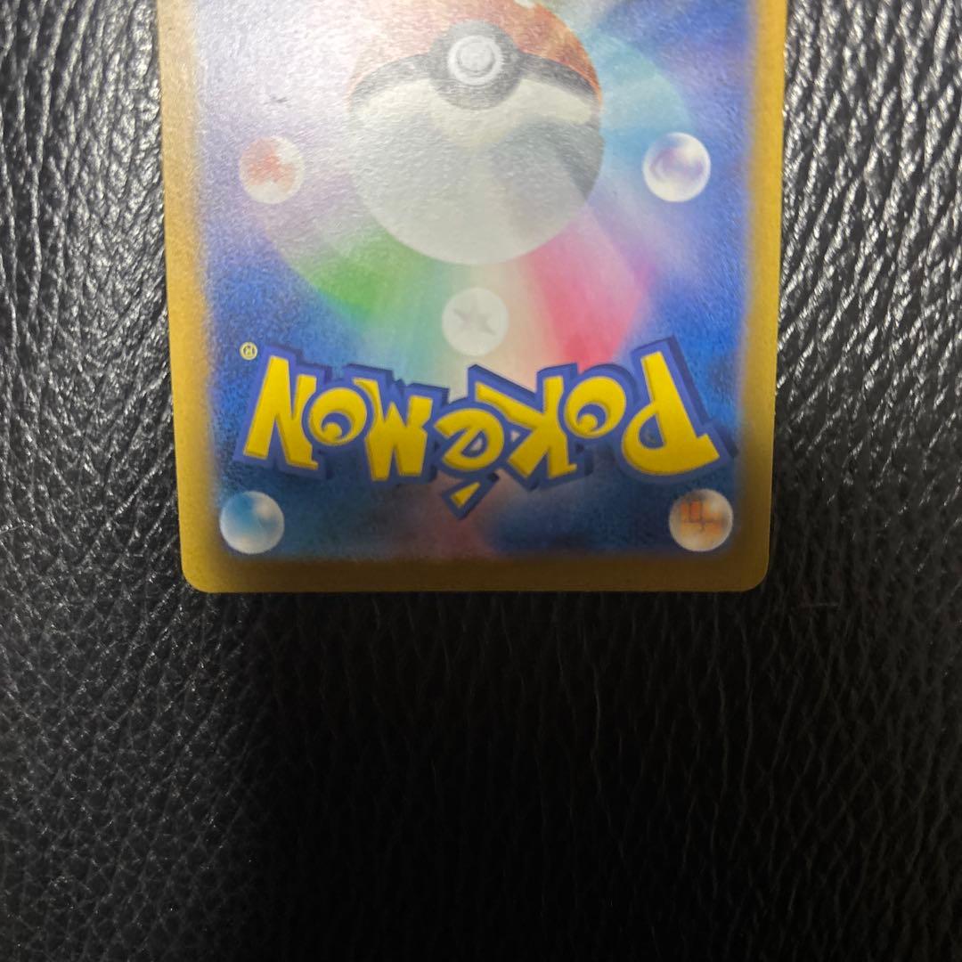 アルセウスVSTAR　UR　VSTAR