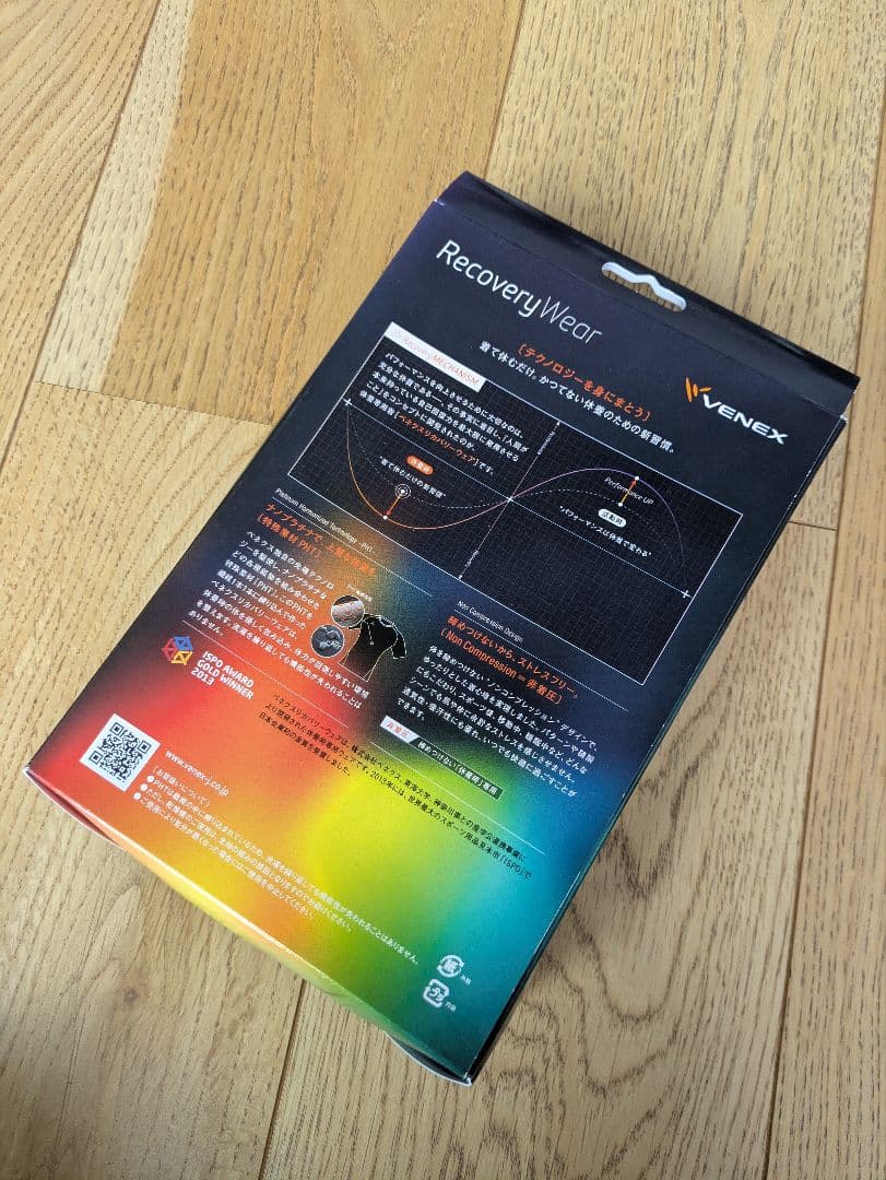 【未使用】ベネクス VENEX リカバリーウェア ロングタイツ メンズ Lサイズ