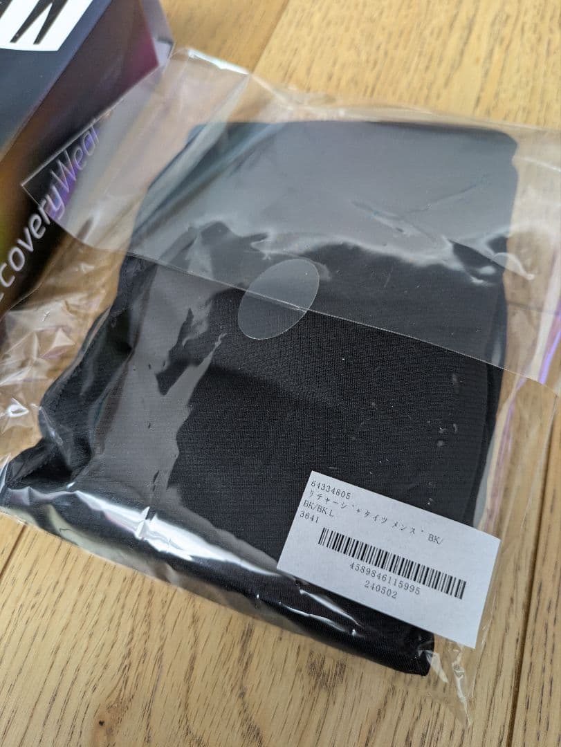 【未使用】ベネクス VENEX リカバリーウェア ロングタイツ メンズ Lサイズ