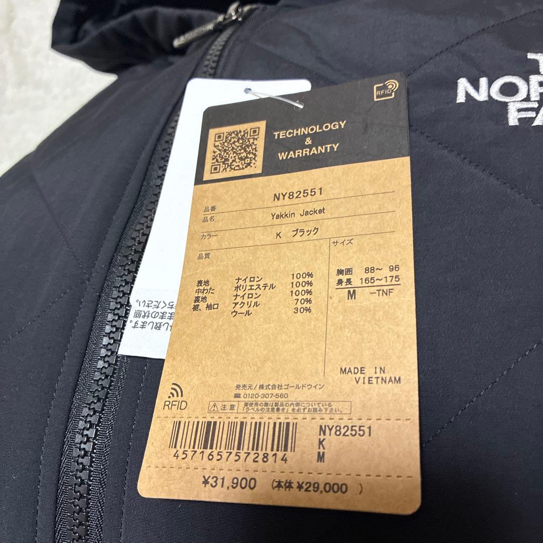 ☆THE NORTH FACE☆ヤッキンジャケット [NY82551］ブラックM
