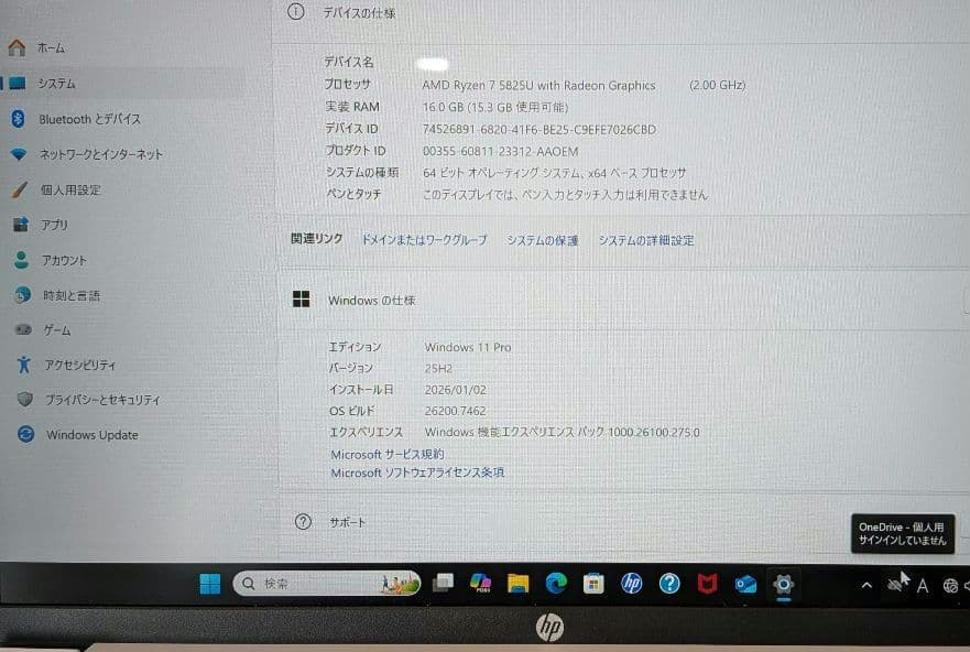 Windowsノート本体 HP Pavilion Aero Laptop 13-be1021AU