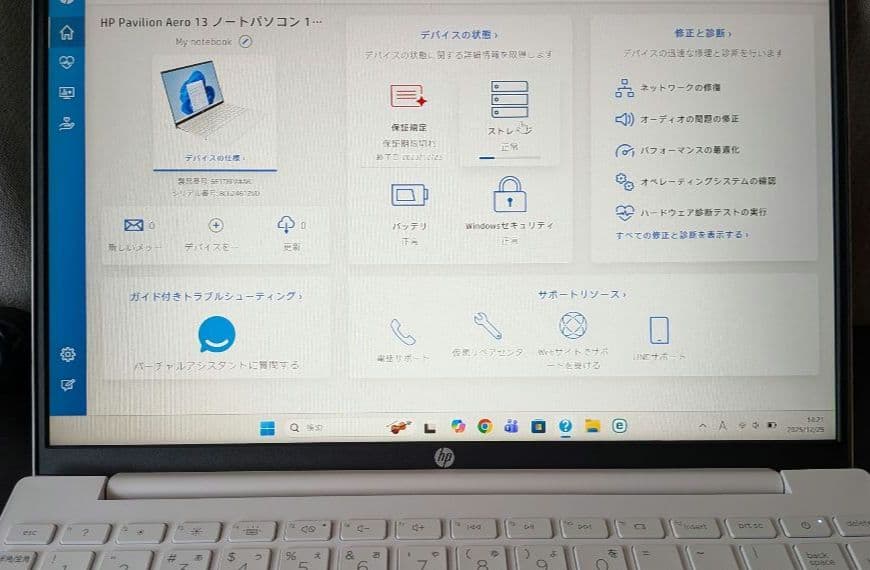 Windowsノート本体 HP Pavilion Aero Laptop 13-be1021AU