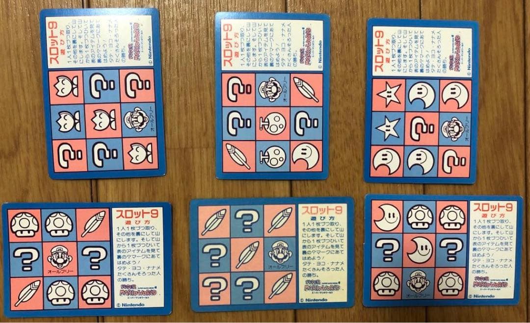 【期間限定お値下げ】スーパーマリオワールド　カードダス　カード　まとめ売り6枚②