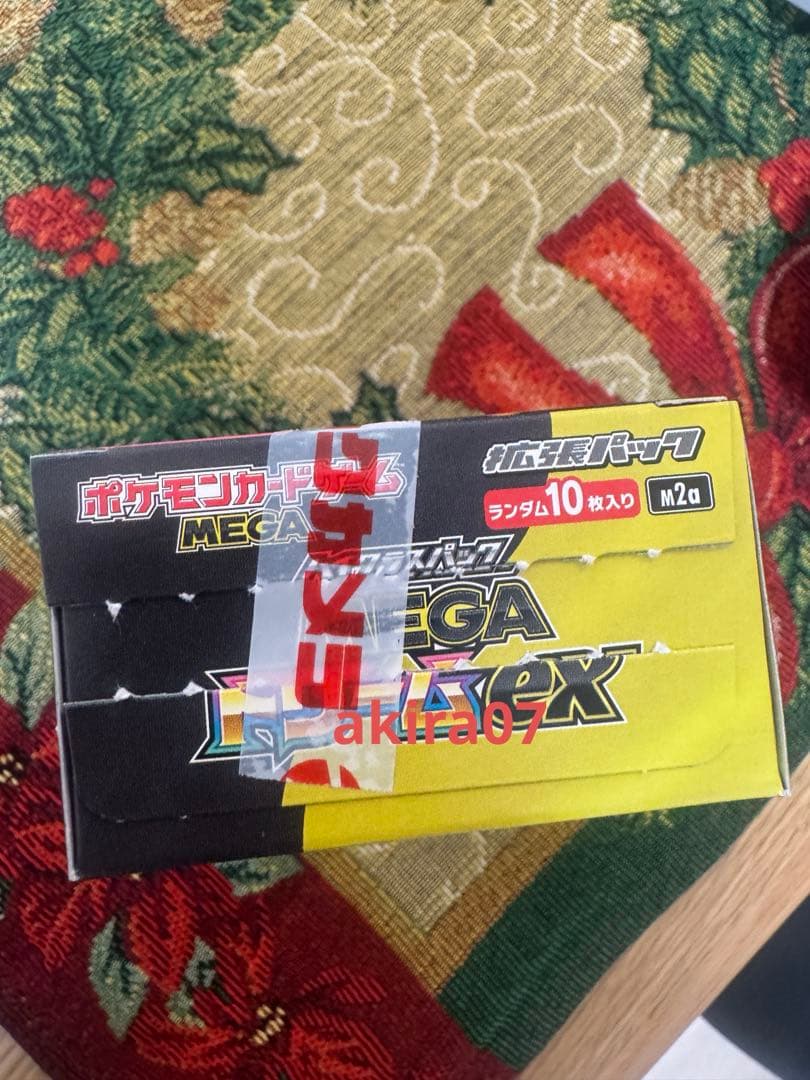 封入率一致　MEGAドリームex1BOX（10パック）箱付き x 5box