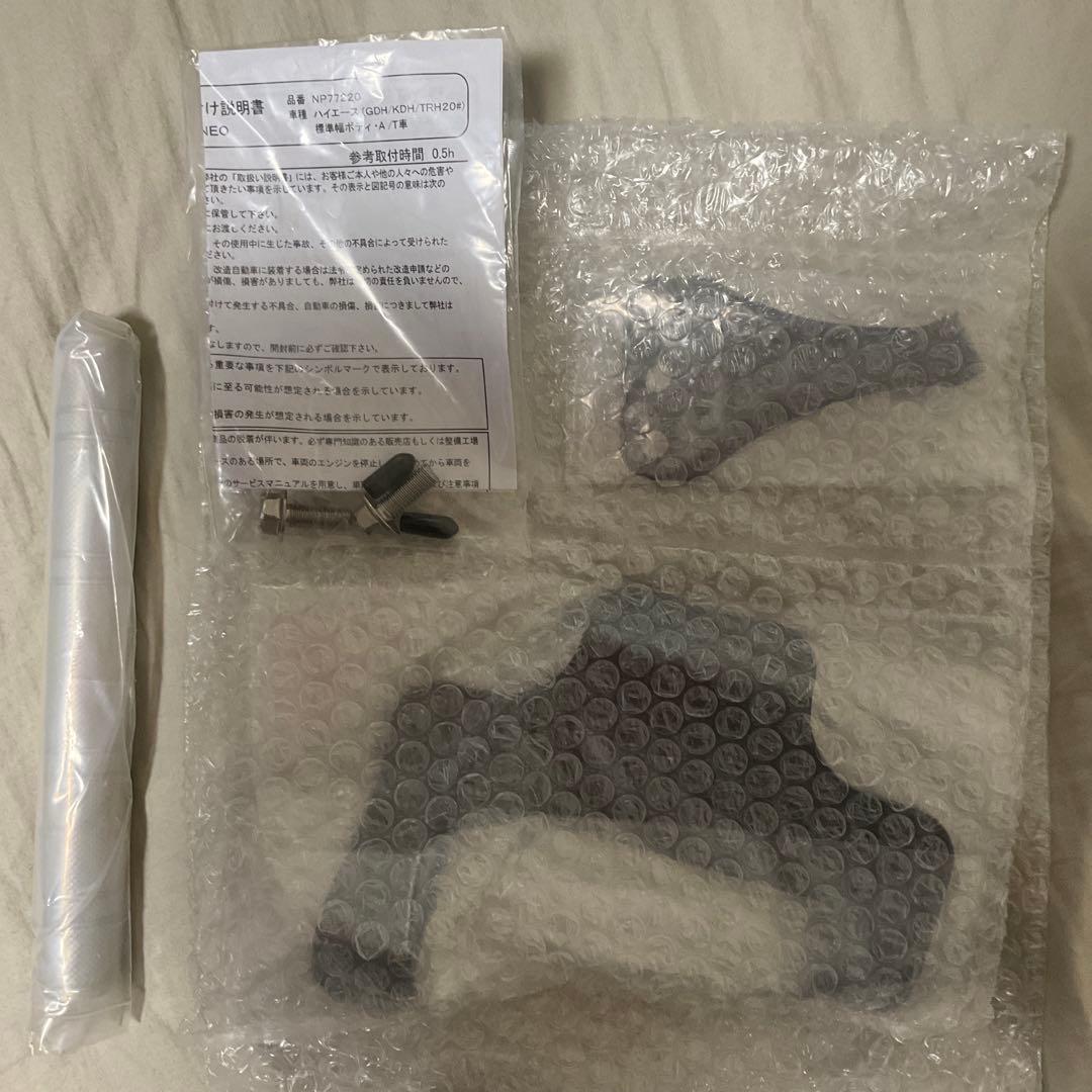 ハイエース/レジアスエースNEOPLOT アクセルブレーキ　フット　ペダルセット