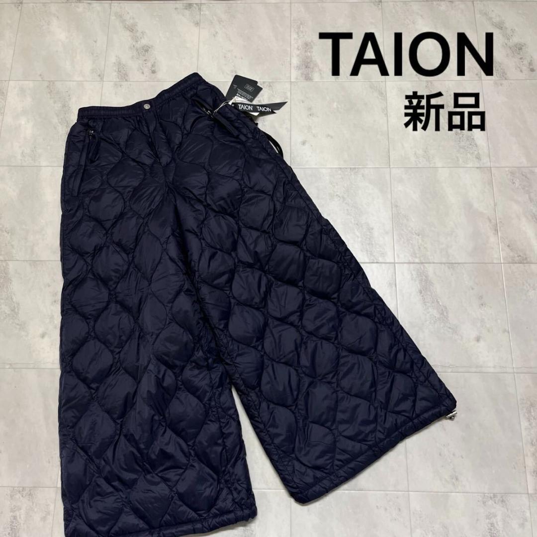 新品 タイオン ミリタリースプリットダウンスカート ソフトシェル ダウンパンツ