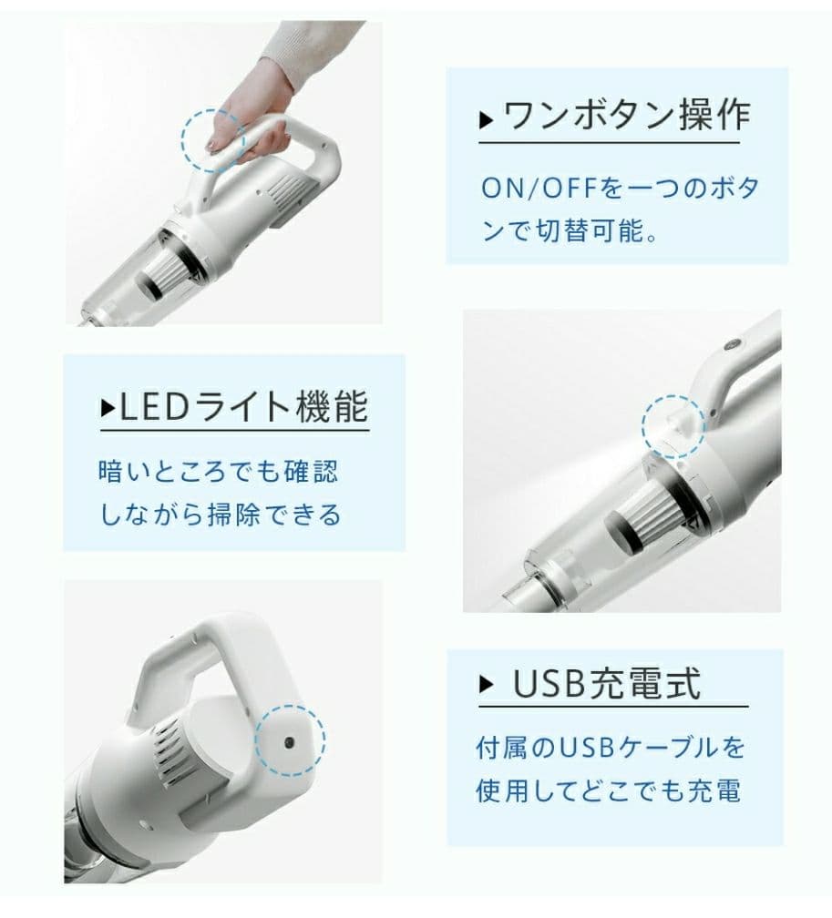 掃除機コードレス10000paスティック型LED付きハンディ