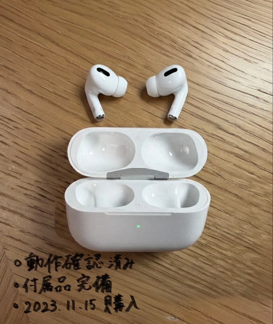 AirPods Pro2 本体 lightningモデル