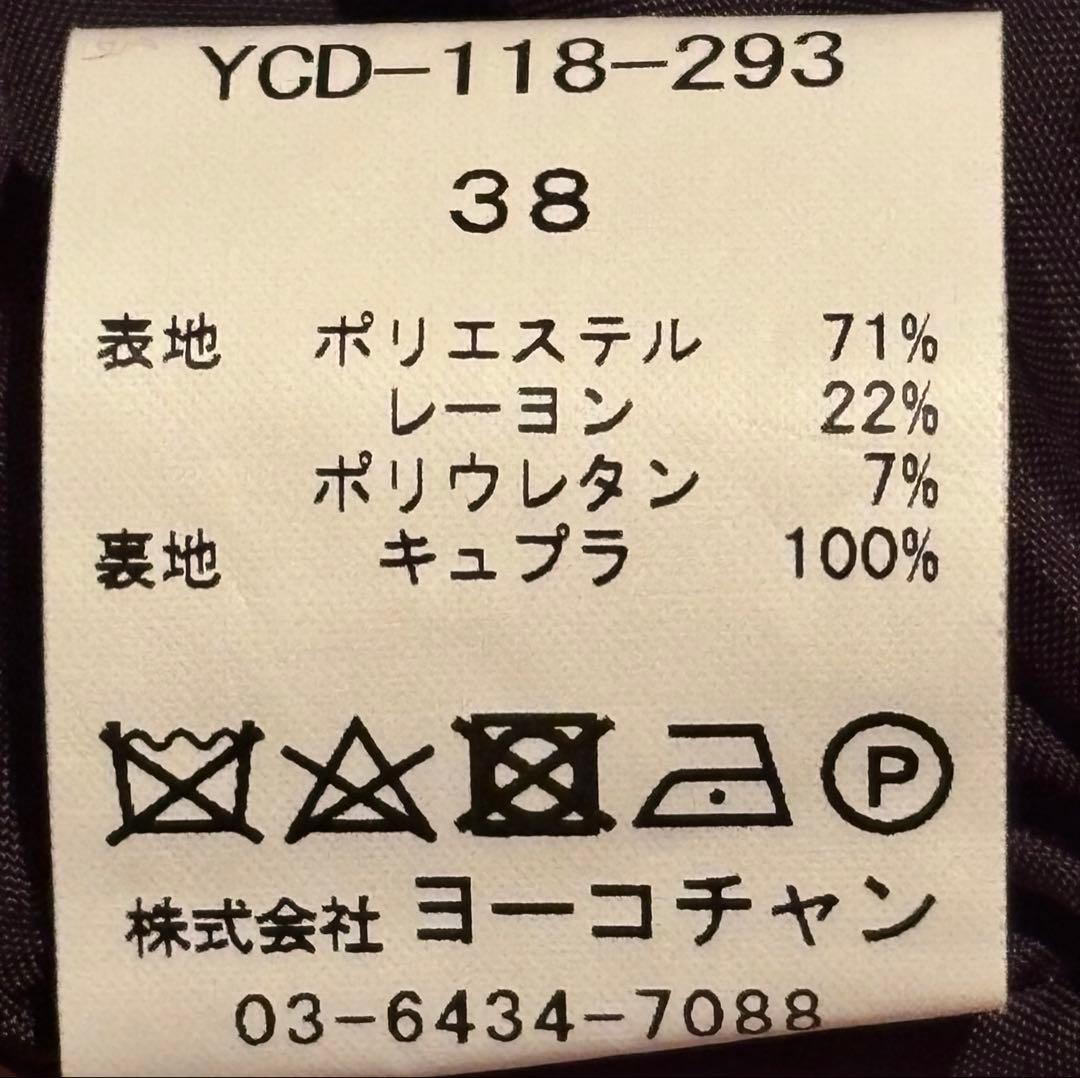 ヨーコチャン ワンピース 38 YOKO CHAN