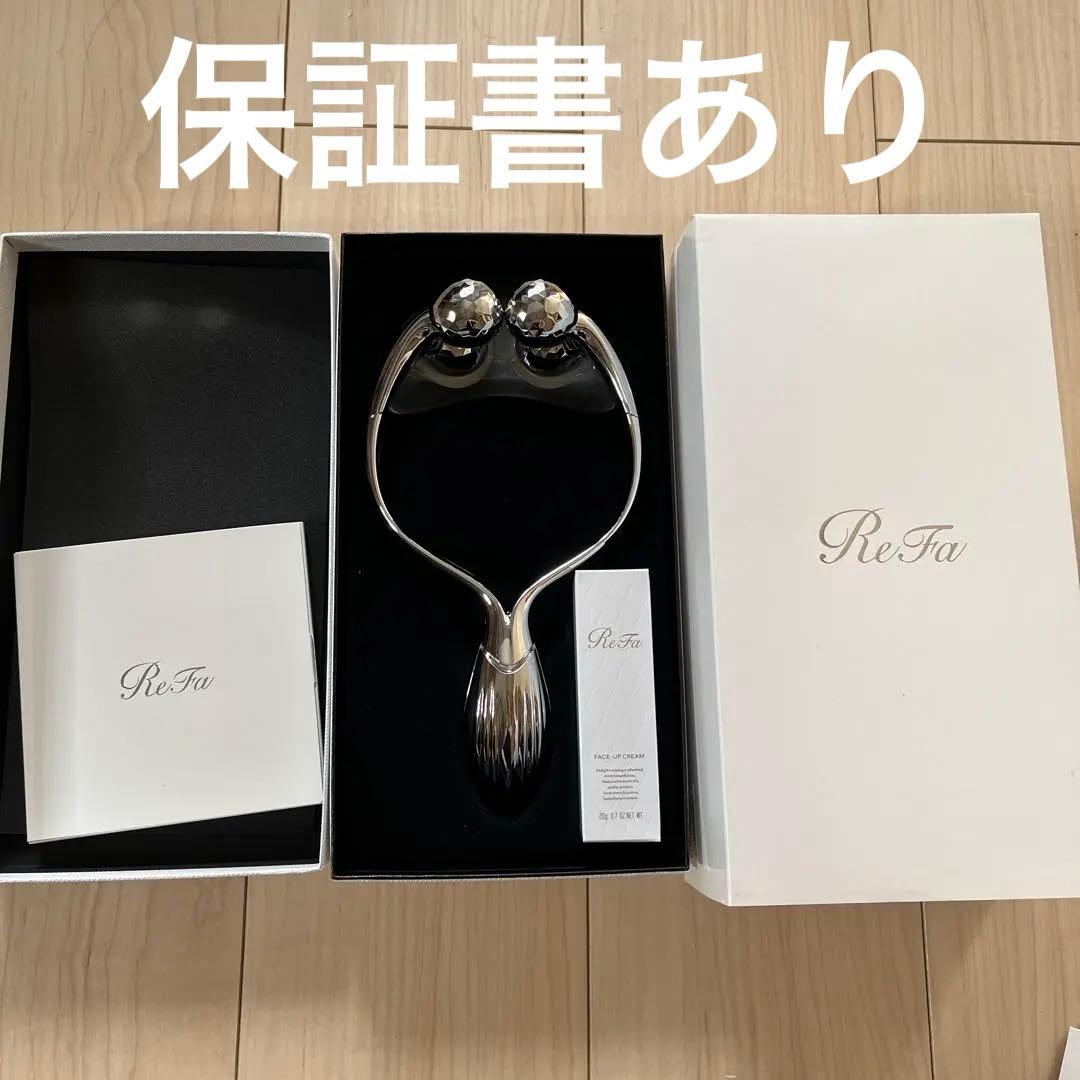 ReFa ダブルレイ　美顔ローラー 顔用クリーム付き　新品　未使用