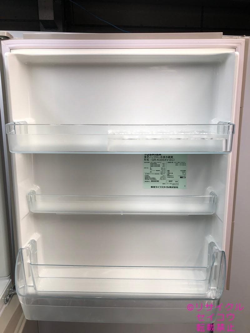 東芝 TOSHIBA 冷蔵庫 330L 17年式 2503031536