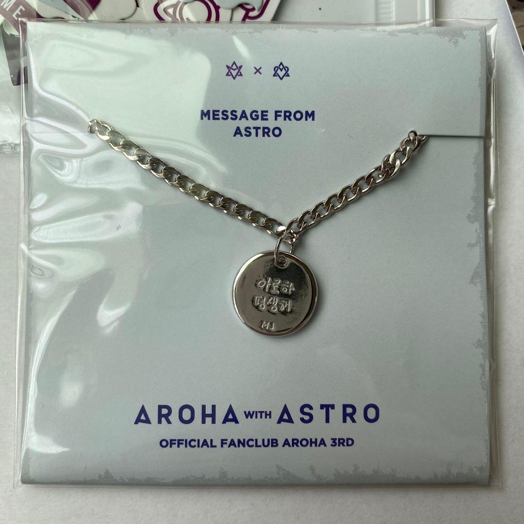 ASTRO AROHA 3期 ファンクラブ MJ