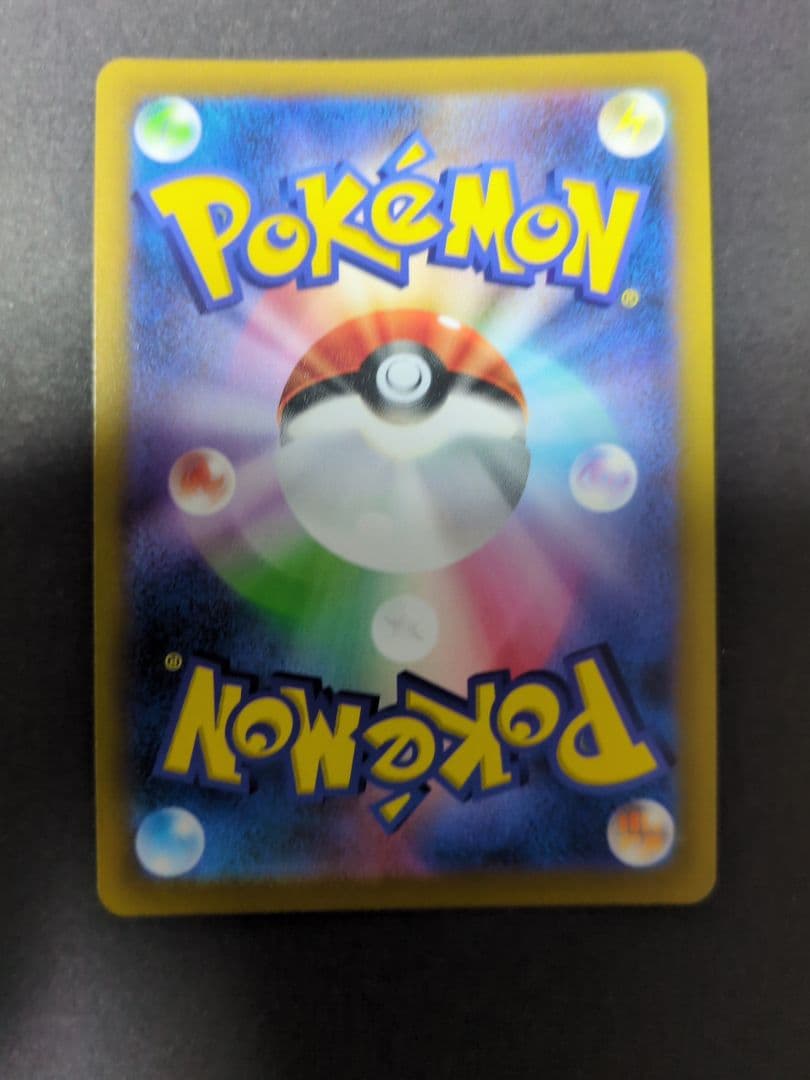 レシラムex BWR ホワイトフレア