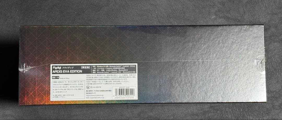 ★Flydigi APEX5 EVA EDITION 未開封 新品 エヴァ