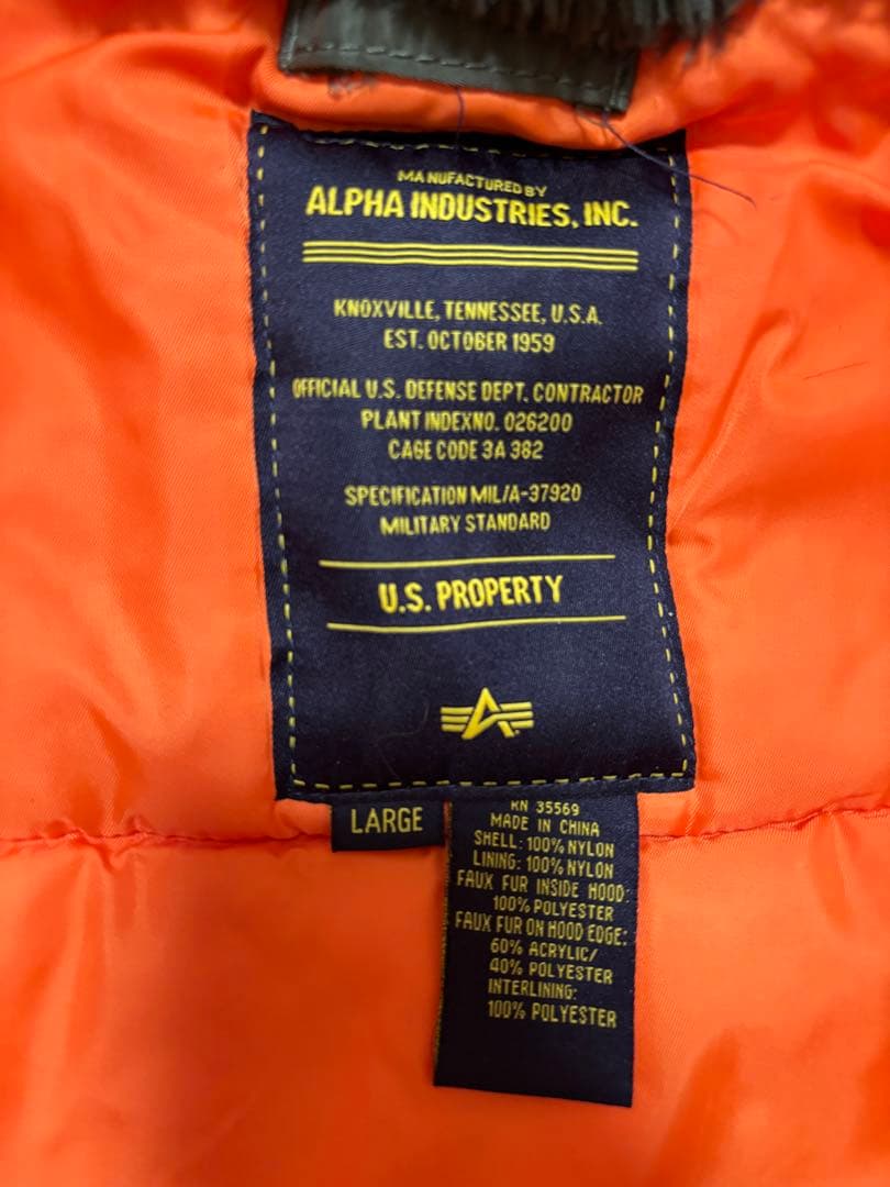 ALPHAミリタリージャケット N-3B 未使用 セージグリーン L