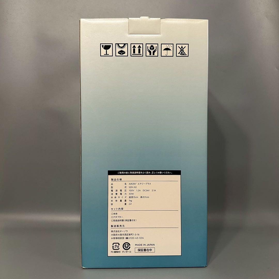 エアジープラス　AIRZEE＋　低濃度オゾン水素発生器　SZH-N2