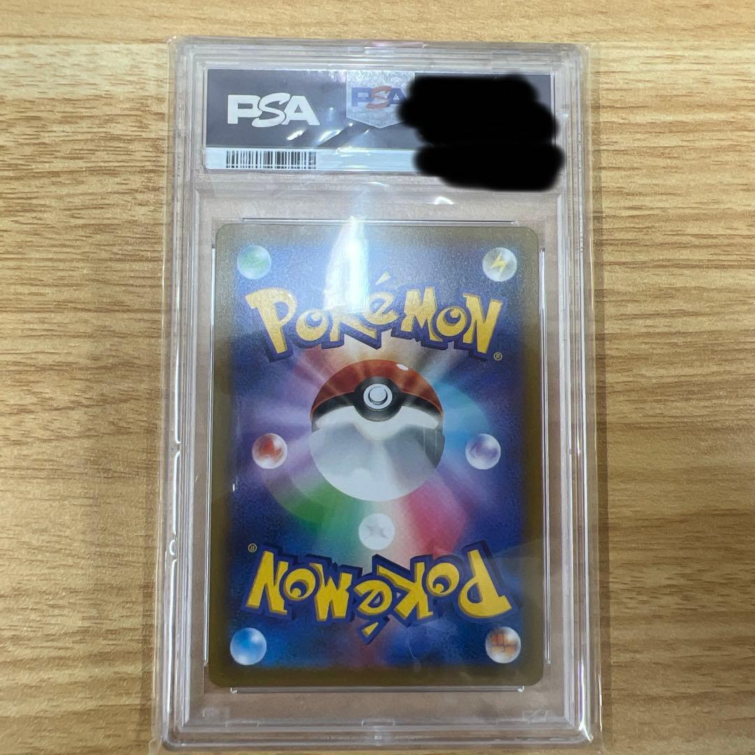 ガブリアスV CSR バトルリージョン 084/067 PSA10