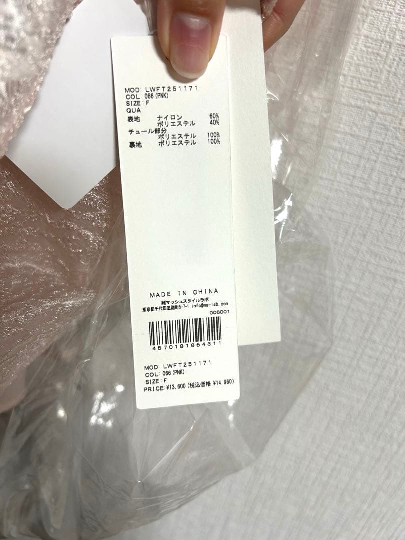 3wayシアージャガードペプラムブラウス　リリーブラウン