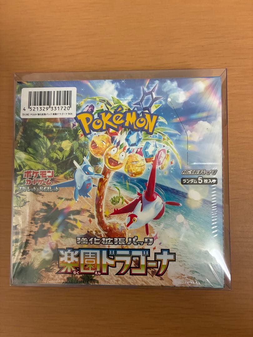 ポケモン 楽園ドラゴーナ ランダム5枚入り　1BOX未開封シュリンク付き