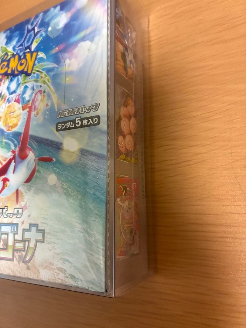 ポケモン 楽園ドラゴーナ ランダム5枚入り　1BOX未開封シュリンク付き