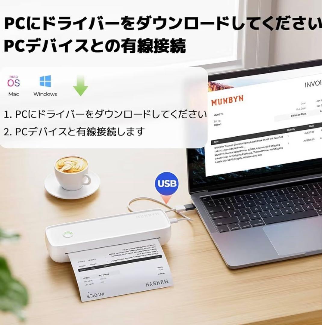 MUNBYN モバイルプリンター A4