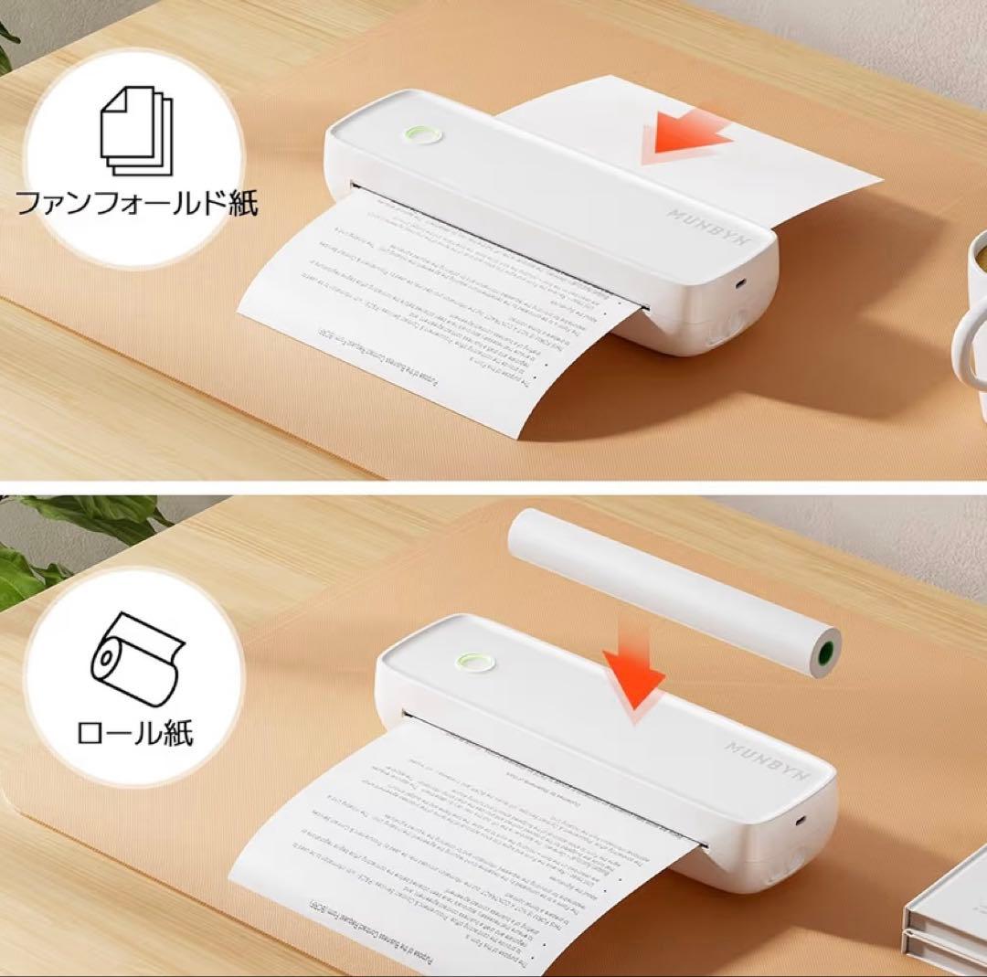 MUNBYN モバイルプリンター A4