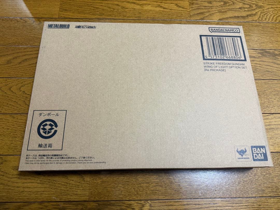 L BUILD ストライクフリーダムガンダム 光の翼オプションセット