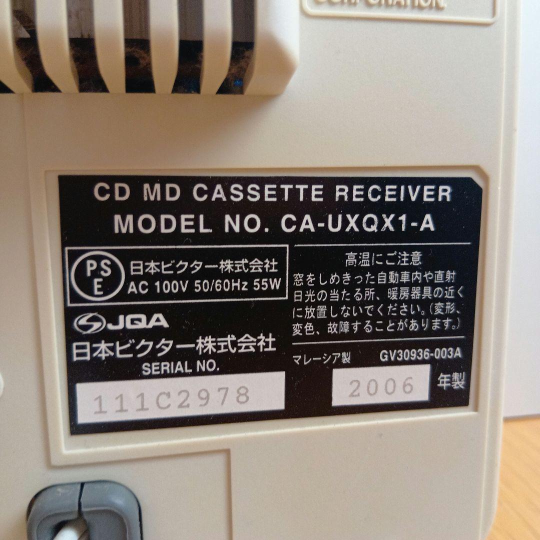 Victor コンポ カセット/CD/MD/ラジオ