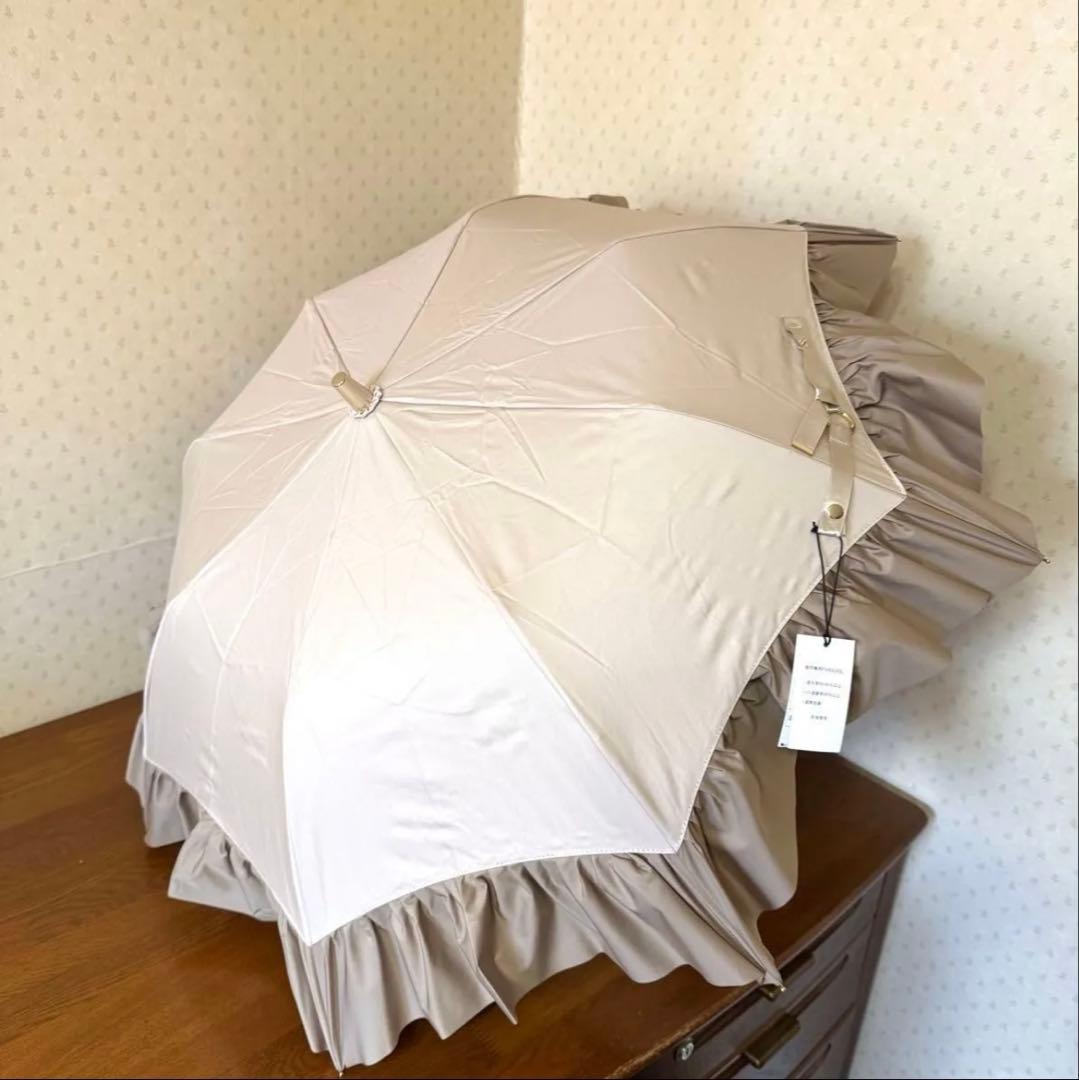 ★新品★GRACY　晴雨兼用　日傘　楽折１級遮光　遮熱　ペプラムフリル　ベージュ